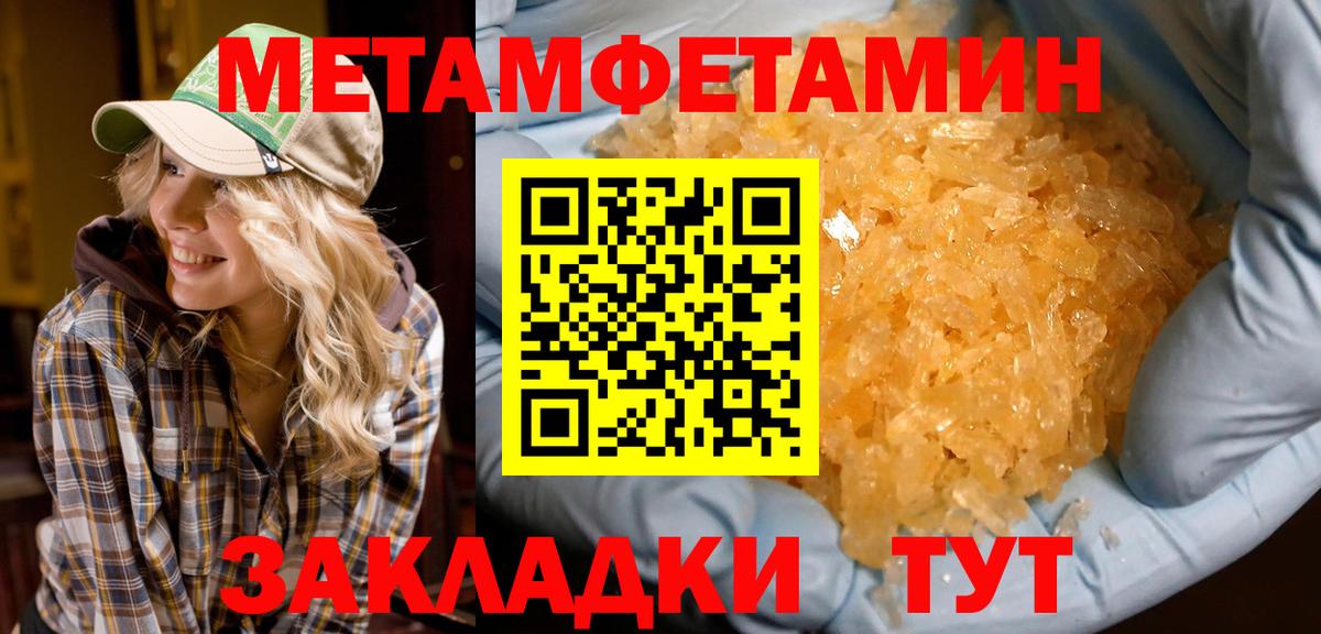 Амфетамин  Вход с VPN  Нижневартовск  Амфетамин Premium 