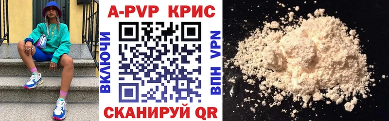 Alfa_PVP VHQ Нижневартовск