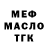 МЕТАДОН VHQ Daria Serduk