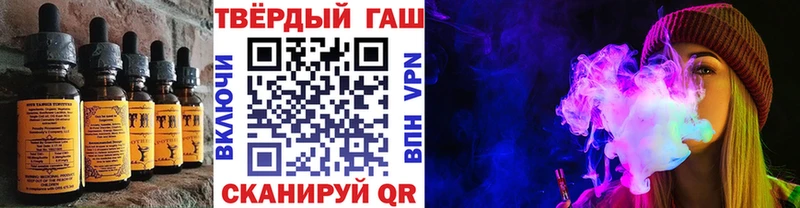Печенье с ТГК конопля  Нижневартовск 