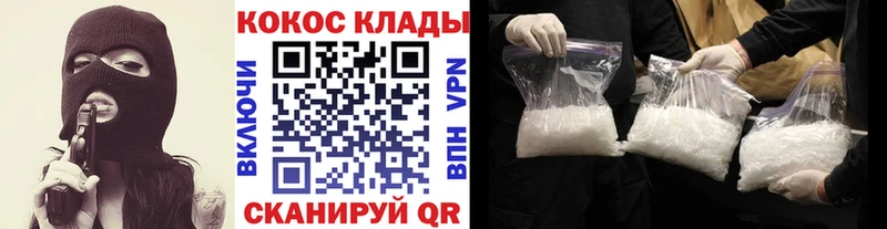 Cocaine Перу  Нижневартовск 