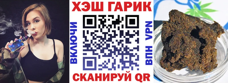 ГАШИШ Изолятор  даркнет сайт  Нижневартовск 
