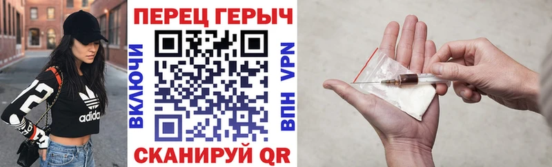 где найти   Нижневартовск  ГЕРОИН хмурый 