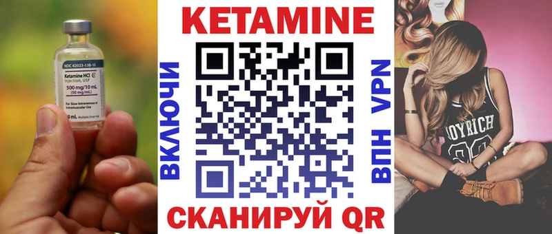 КЕТАМИН VHQ  где найти   Нижневартовск 