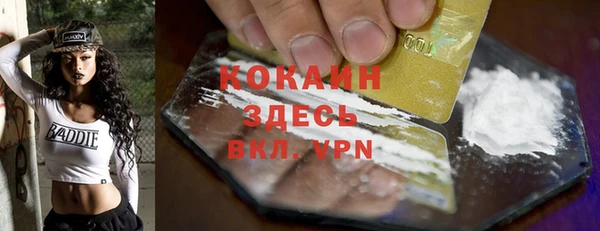 spice Майский