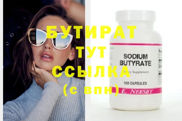 spice Майский