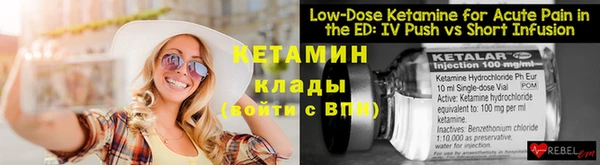 стаф Магас