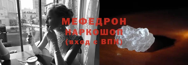 стаф Магас
