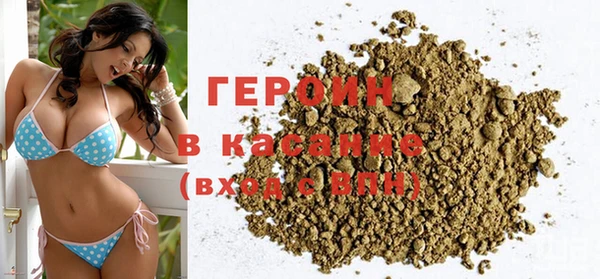 стаф Магас