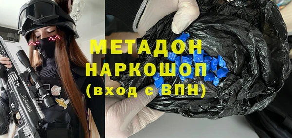 стаф Магас
