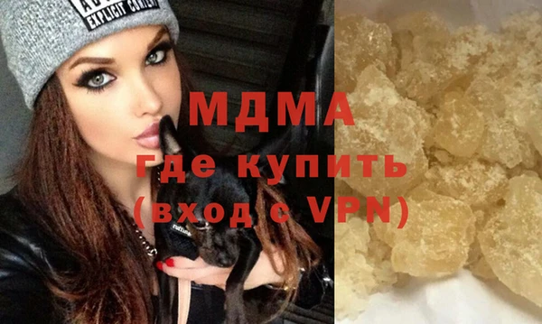 стаф Магас
