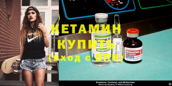 стаф Магас
