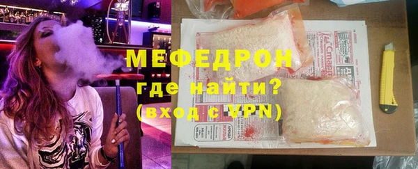 стаф Магас
