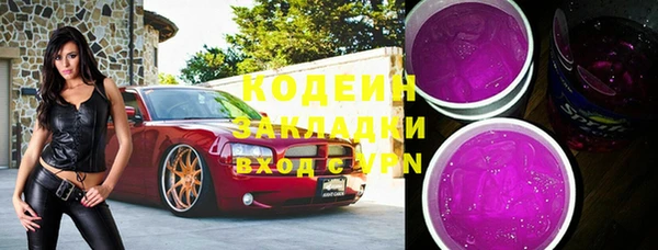 стаф Магас