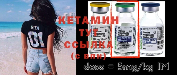 стаф Магас