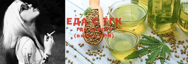 стаф Магас