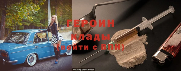стаф Магас