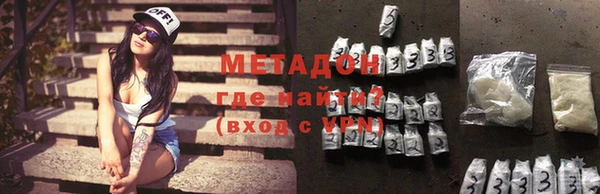 стаф Магас
