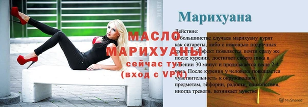 СК Магадан