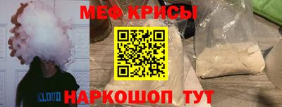 spice Дубна