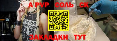 кокс Донской