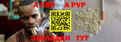 прущая мука Донецк