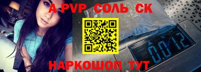 кокс Донской