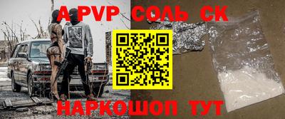 кокс Донской