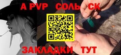прущая мука Донецк