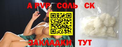 прущая мука Донецк