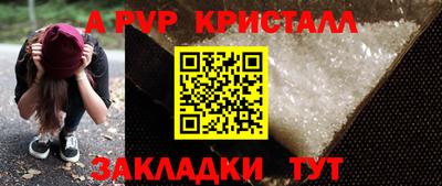 spice Дубна
