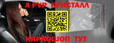 прущая мука Донецк