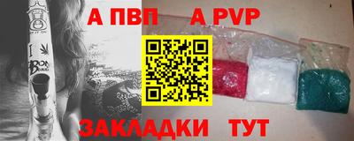 spice Дубна
