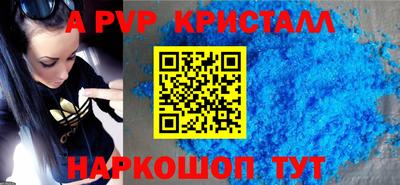 spice Дубна
