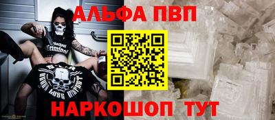 spice Дубна