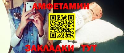 прущая мука Донецк