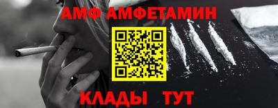прущая мука Донецк