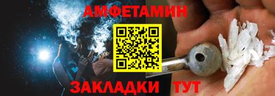 прущая мука Донецк