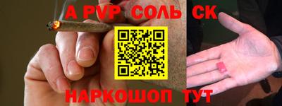 прущая мука Донецк