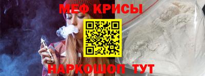 spice Дубна