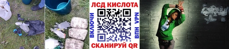 ЛСД экстази кислота  купить  сайты  Нижневартовск 