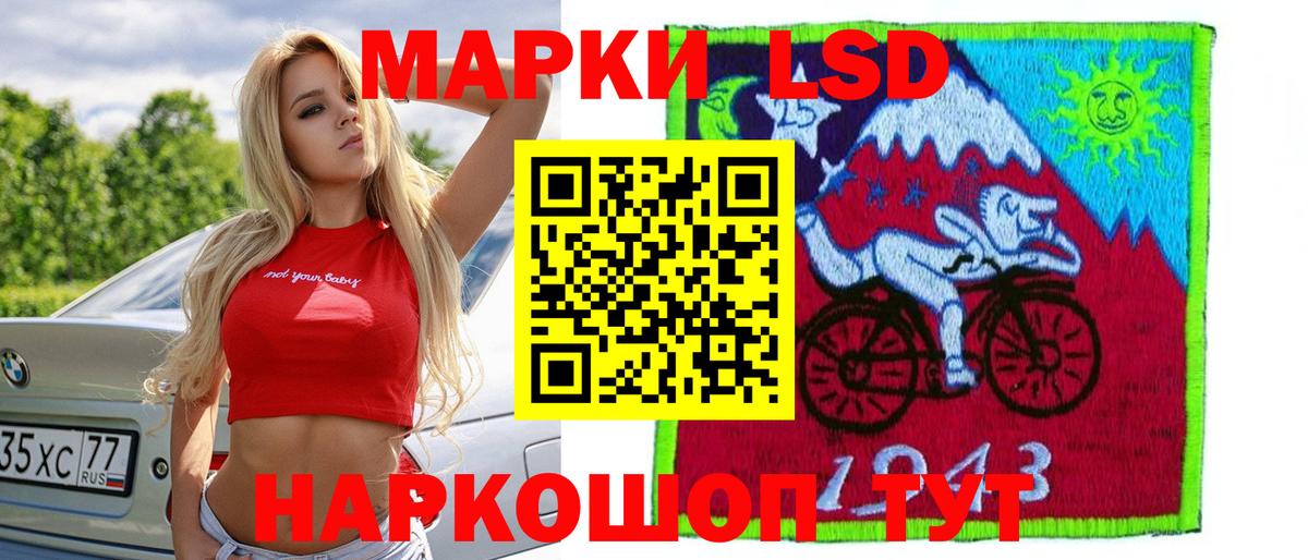 Нижневартовск  LSD-25 экстази кислота  Вход с VPN 
