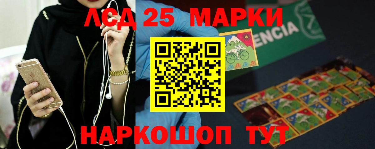 Лсд 25 экстази ecstasy Нижневартовск