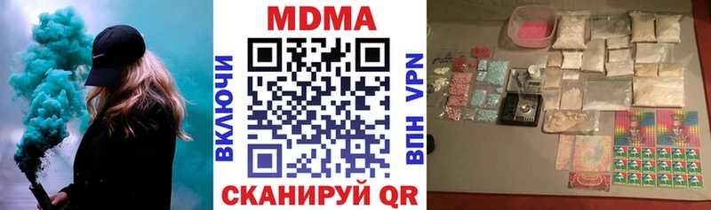 MDMA crystal  Нижневартовск 