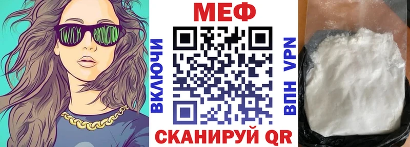 Меф  Нижневартовск