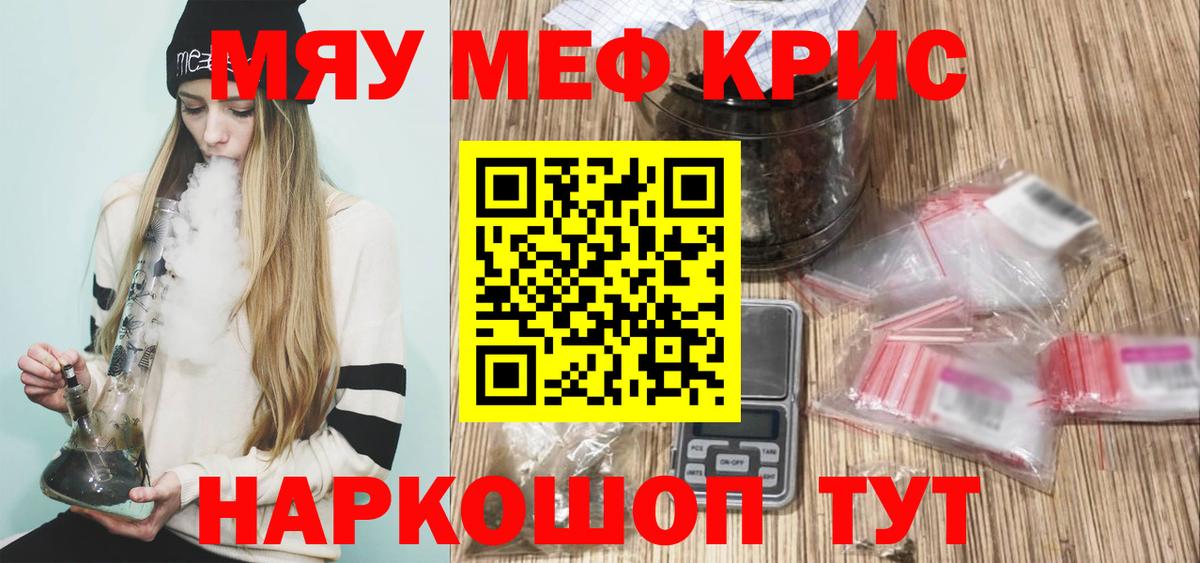 Мефедрон мука  Мефедрон 4 MMC  Вход с VPN  Меф  Нижневартовск 