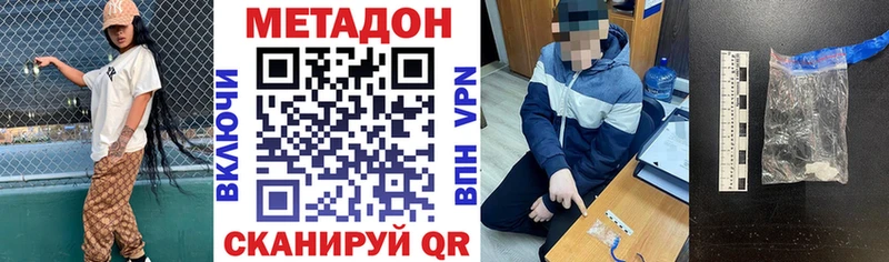 МЕТАДОН VHQ  хочу наркоту  Нижневартовск 