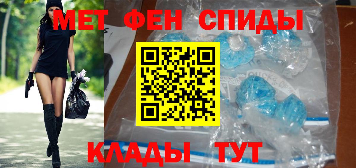 Метамфетамин Декстрометамфетамин 99.9%  Метамфетамин Декстрометамфетамин 99.9%  Вход с VPN  Нижневартовск 