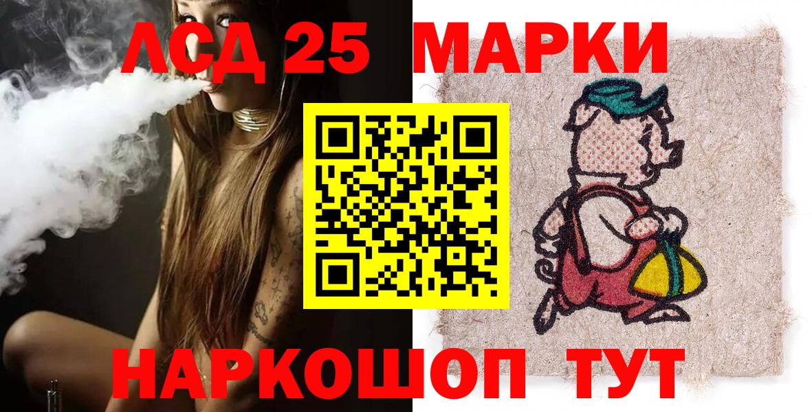 Марки N-bome 1,5мг Нижневартовск