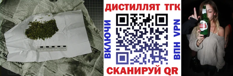 сайты даркнета какой сайт  цены наркотик  Нижневартовск  ТГК гашишное масло 